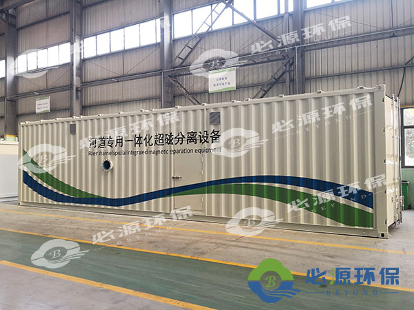 河道專用一體化污水處理設備